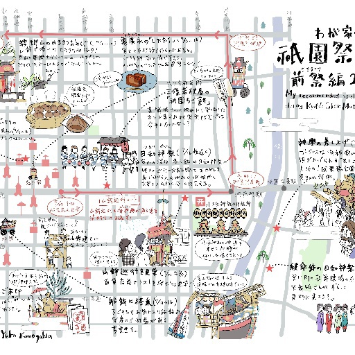 My recommendations for Sakimatsuri during Kyoto's Gion Matsuri thumbnail