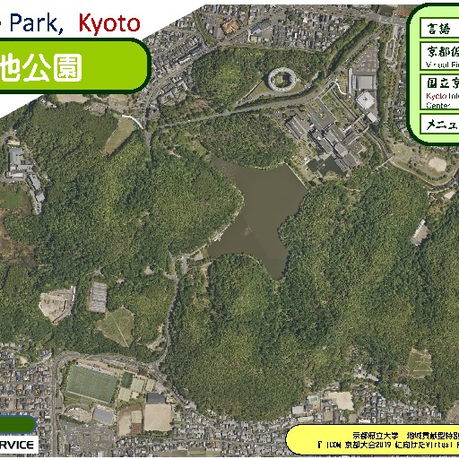 宝が池公園