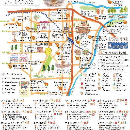 Nupka版帯広温泉マップ