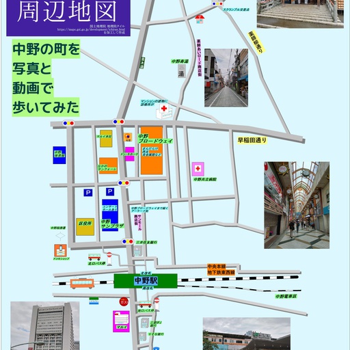 中野駅前 2019.07.28