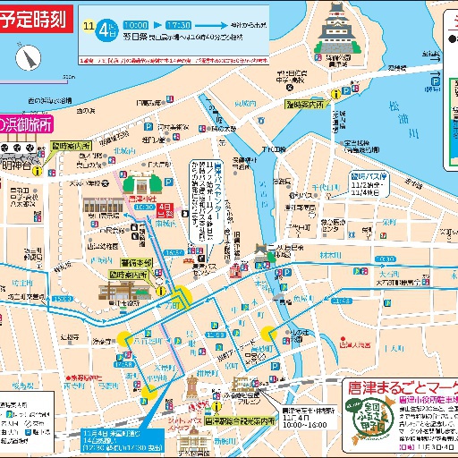 2019唐津くんち11/04曳山巡行