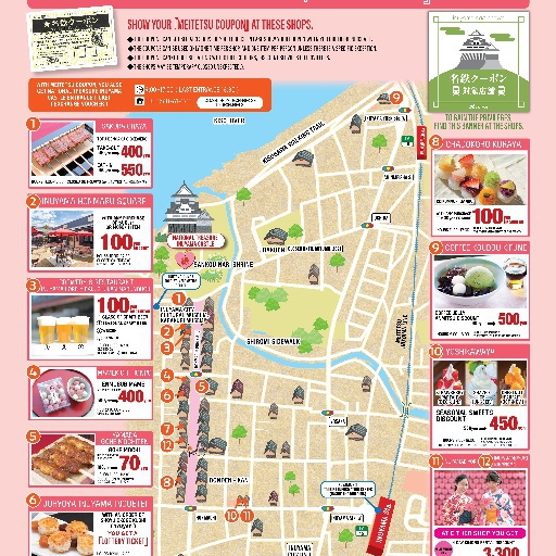 Inuyama Castle Town Ticket Map