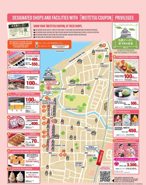 Inuyama Castle Town Ticket Map｜Stroly（ストローリー）