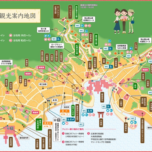 宮島観光案内地図