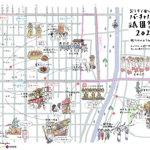 Virtual Kyoto's Gion Festival thumbnail