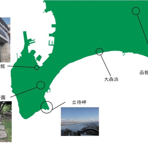 石川啄木ゆかりの地 thumbnail