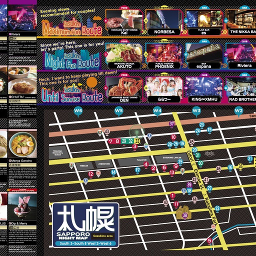 Sapporo Night Map / EN thumbnail