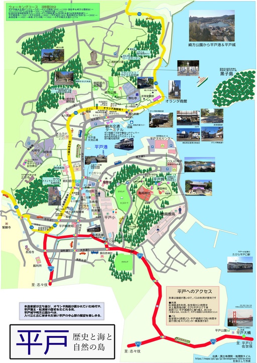 Hirado, Nagasaki (2018) thumbnail