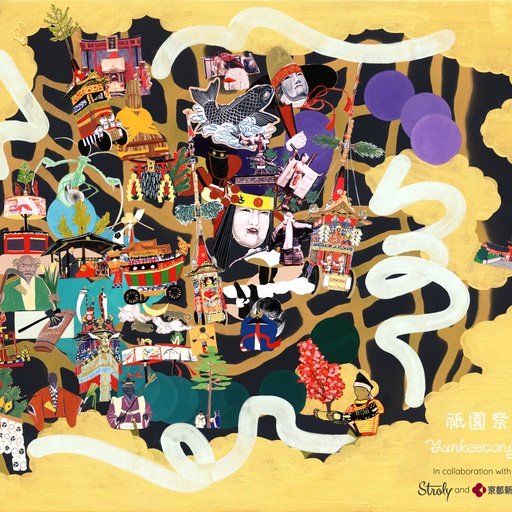 祇園祭マップ2021 thumbnail