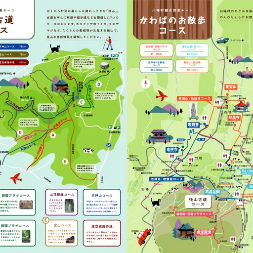 おさんぽマップ