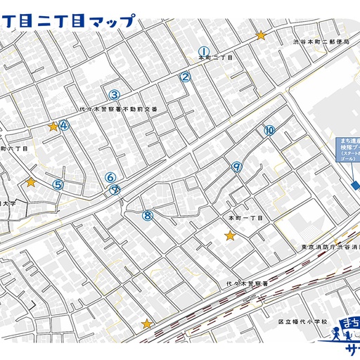 北渋フェスティバル「まち遺産マップ」