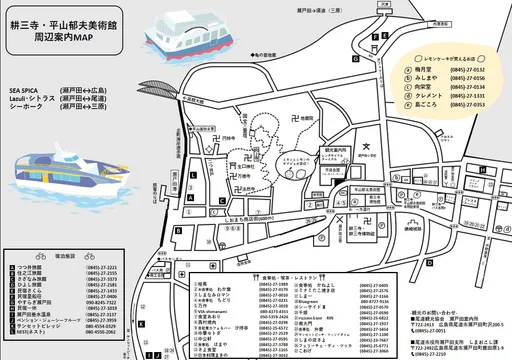 しおまち商店街マップ｜Stroly（ストローリー）