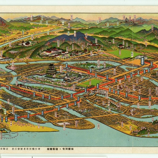 Miyajima, Hiroshima (1928)(copied) thumbnail