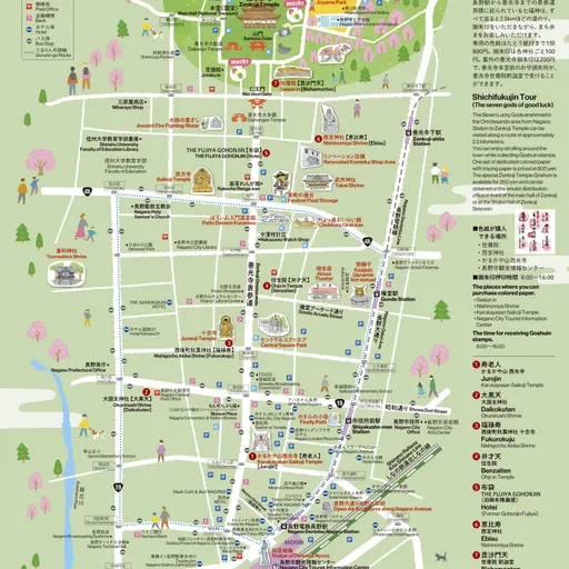 善光寺表参道マップ(広域)