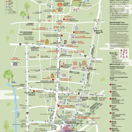 Nagano Station to Zenkoji Temple Digital MAP