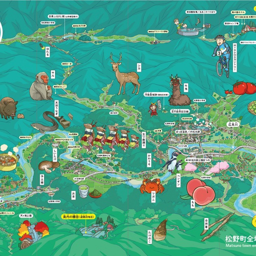 松野町イラストマップ