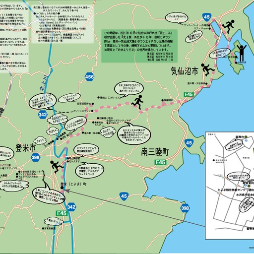 おかえりの里プロジェクト・モネランエイドサポートマップ