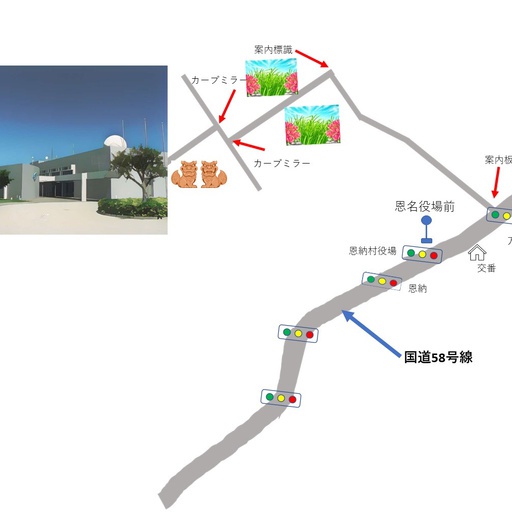 沖縄電磁波研究センター