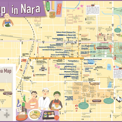 Foodie Map in Nara ～奈良県産食材レストラン＆ショップ～ thumbnail