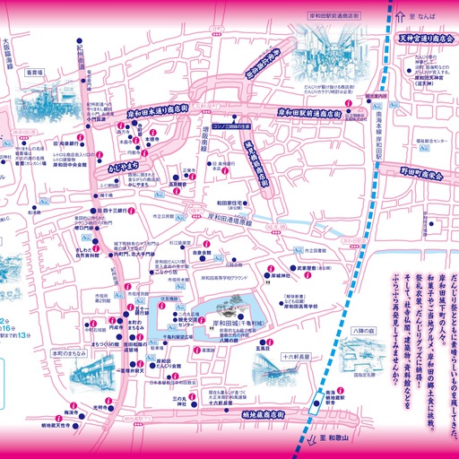 岸和田城周辺まち歩きマップ