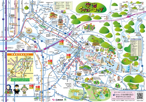 Uji Illustration Map｜Stroly（ストローリー）