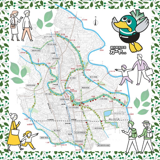 越谷市緑道マップ