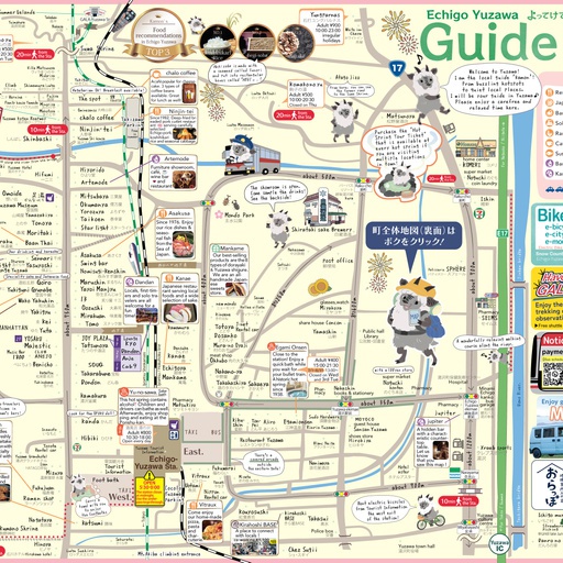 Around the station｜Yuzawa guide map 2023 SUMMER