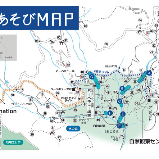 水あそびMAP