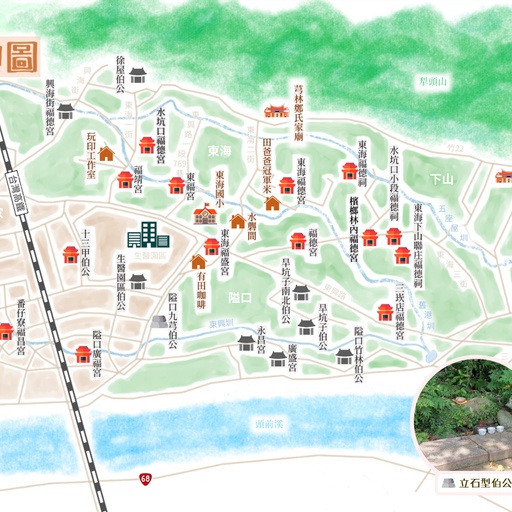 走訪山水伯公守護地圖