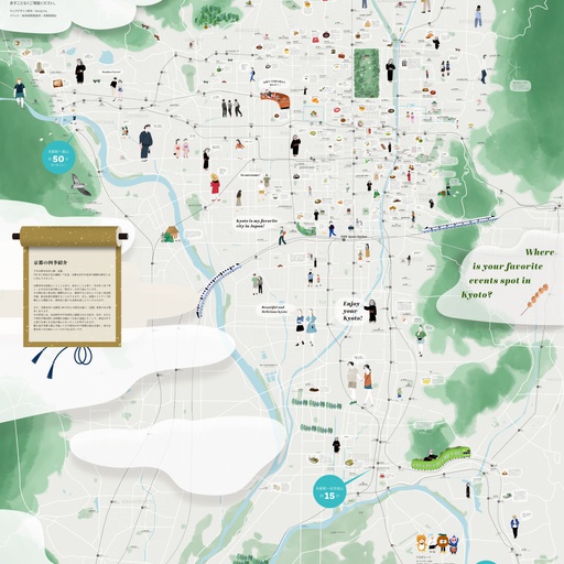 Kyoto Event Guide Map Kyoto Shinbun＆Stroly presents