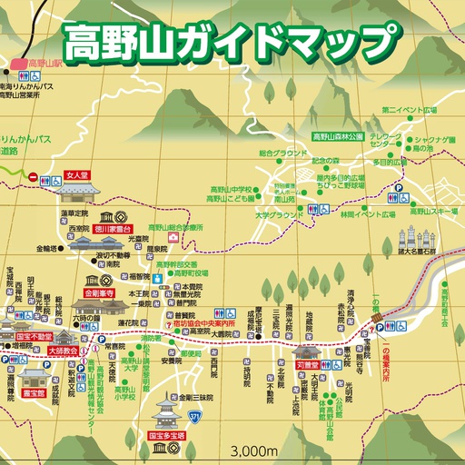 高野山ガイドマップ