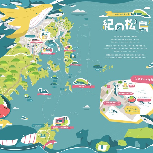 紀の松島めぐりマップ