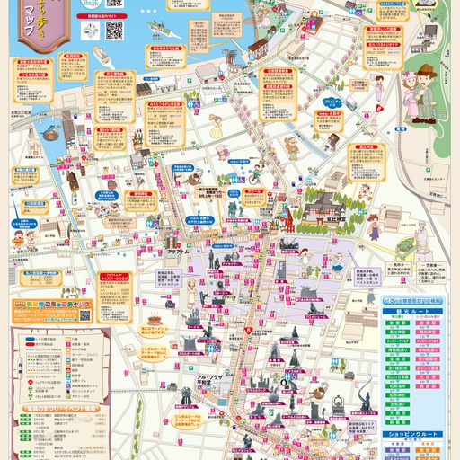 港 敦賀観光 まち歩きマップ
