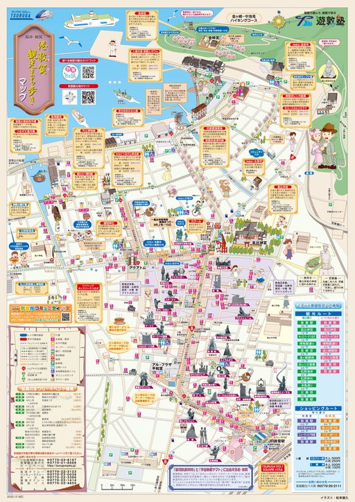 Port Tsuruga Sightseeing City Walking Map｜Stroly（ストローリー）