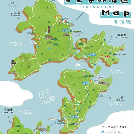 SHIMANAMI-Kaido sightseeing area MAP (Imabari version) thumbnail