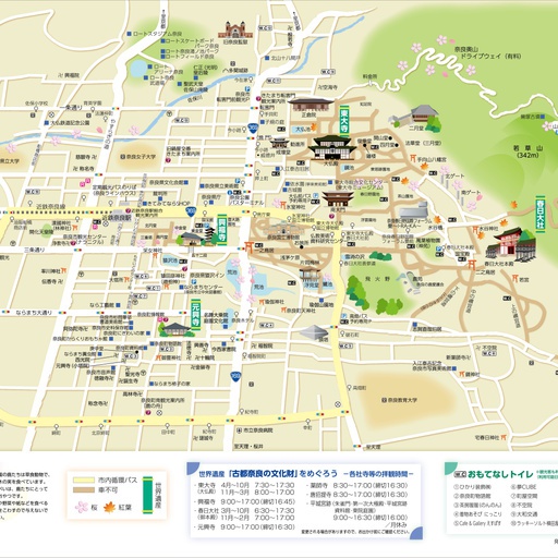 Nara Park Walk Map thumbnail
