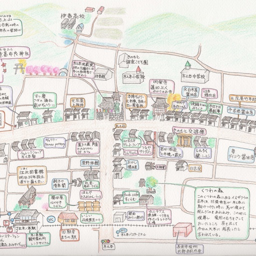 Kinomoto town walking map thumbnail