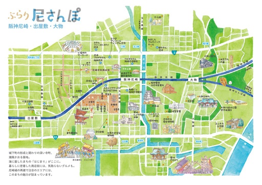 Amagasaki Walking Gourmet Map thumbnail