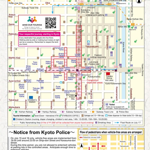 2024 Saki-Matsuri - Gion Festival Yoiyama Official Guide