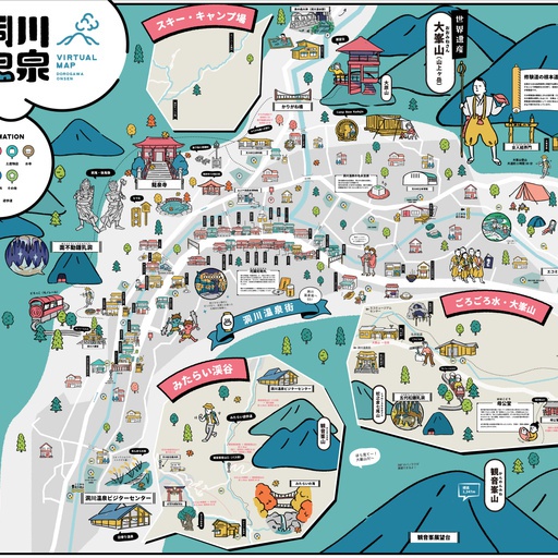 Dorogawa Onsen Virtual Map