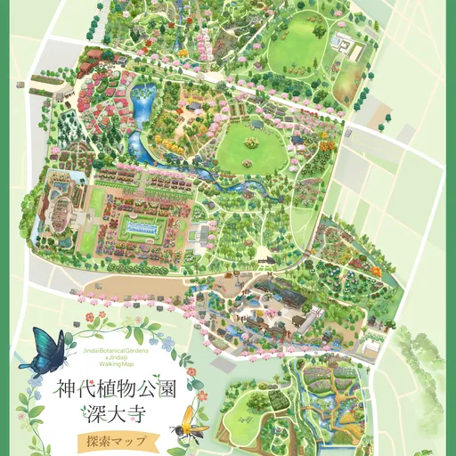 神代植物公園&深大寺公式探索マップ