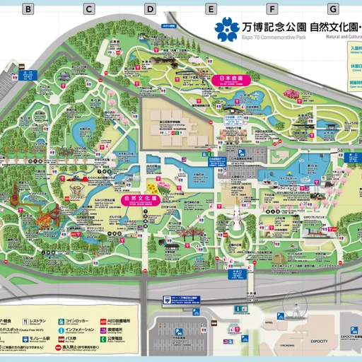 Map of Expo ’70 Commemorative Park's Natural and Cultural Gardens and Japanese Garden