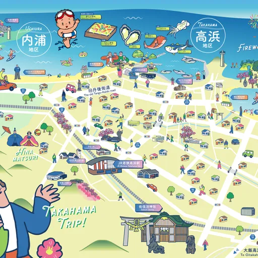 青と緑に飛び込もう!自然豊かな海辺の町 若狭たかはま観光マップ