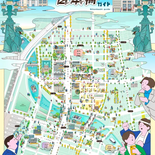 DIG日本橋ガイド
