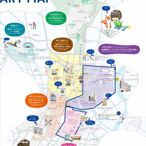 東京ビエンナーレ2025 全体マップ