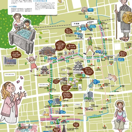 水都大垣まちなか回遊マップ