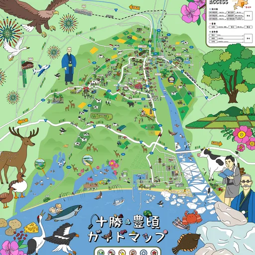 十勝豊頃ガイドマップ