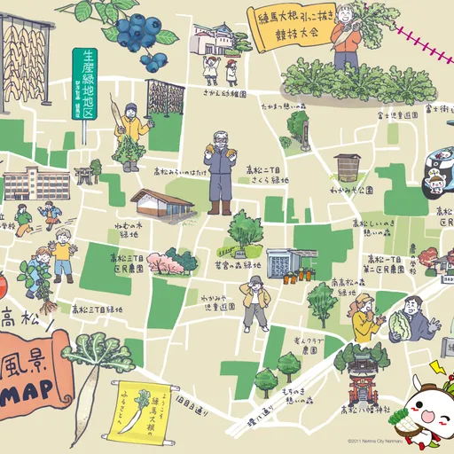 高松農の風景育成地区MAP
