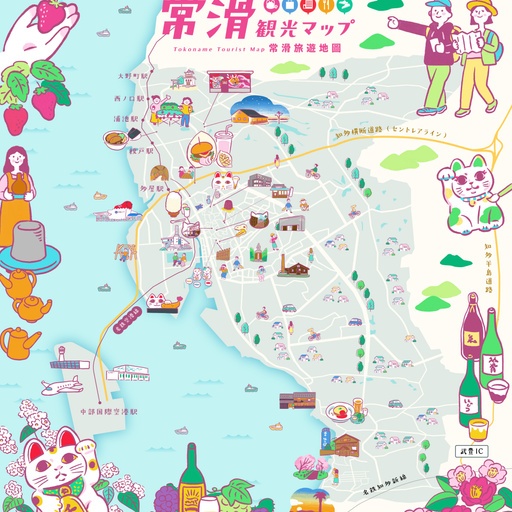 常滑観光マップ