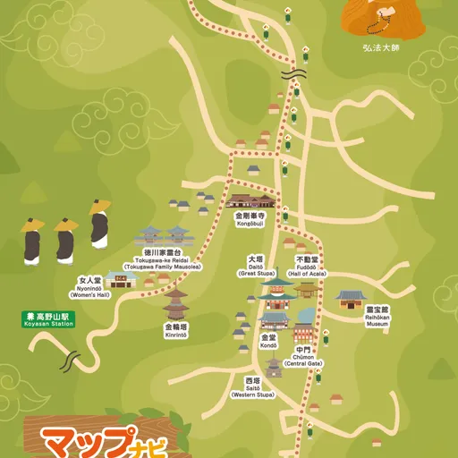 マップナビ 高野山